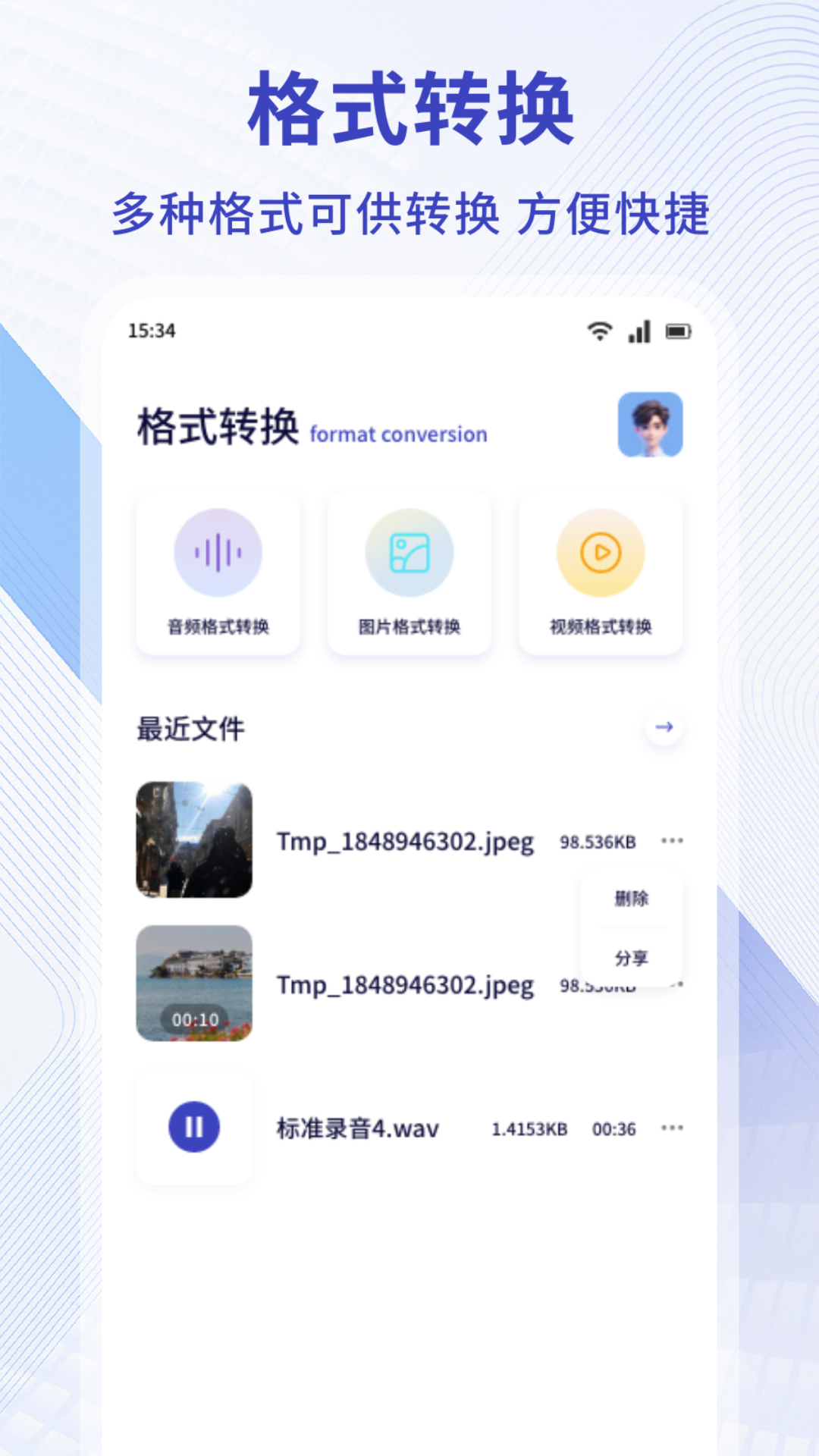 
MY文件管理器