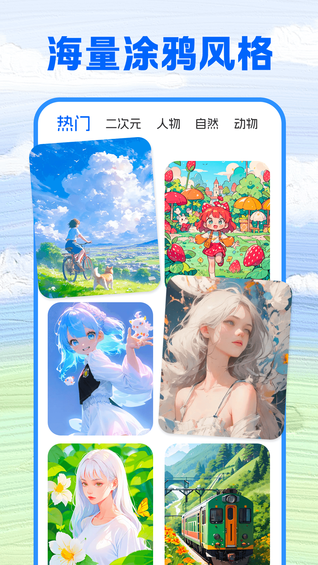 
涂了壁纸