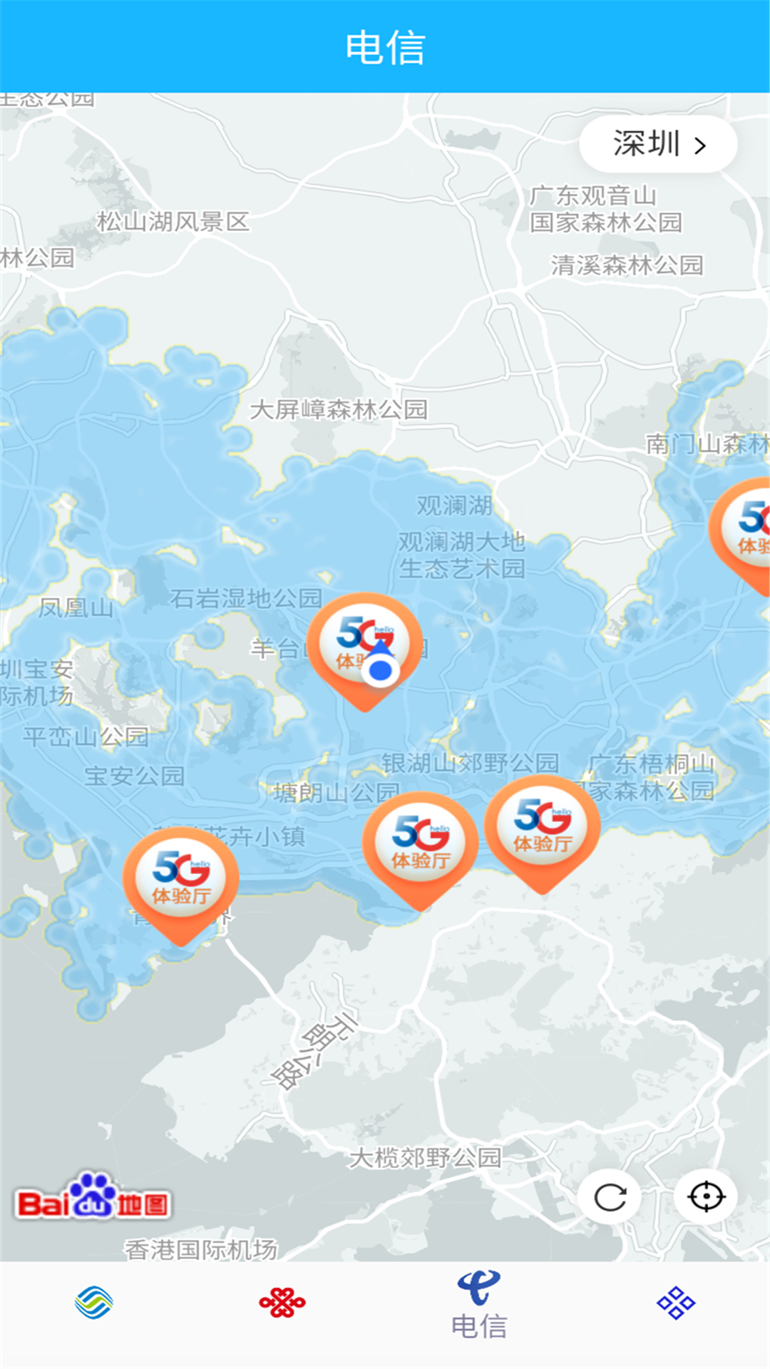 
网速测试app