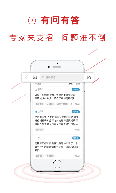
易采通