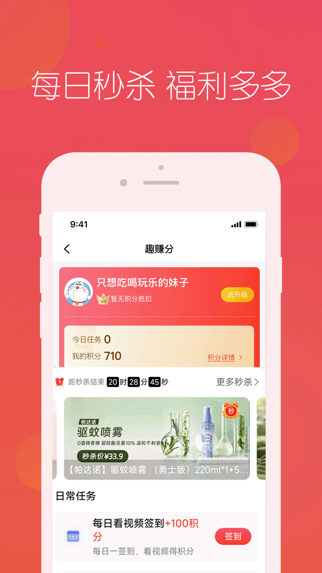 
匠心忠华