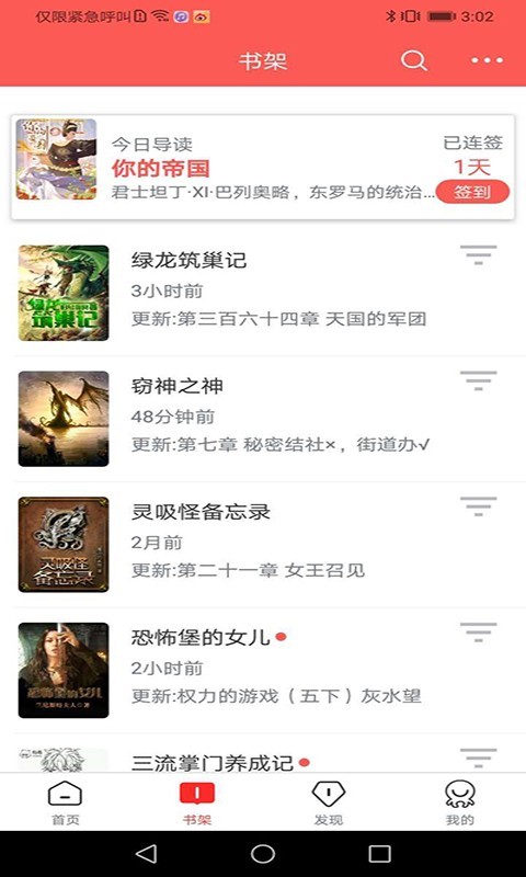
有毒小说