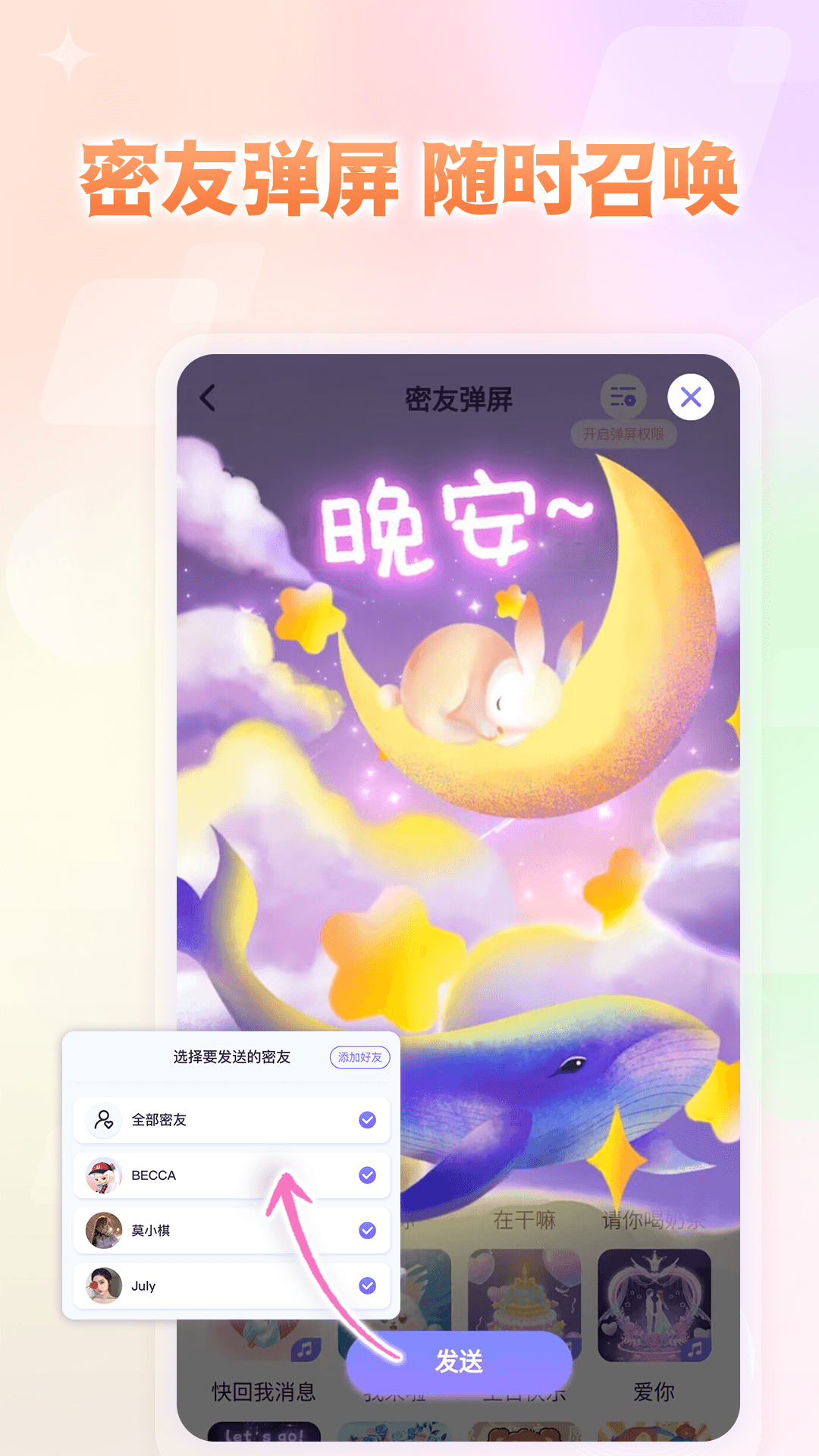
小小组件