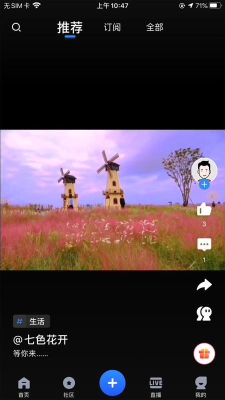 
遂宁app