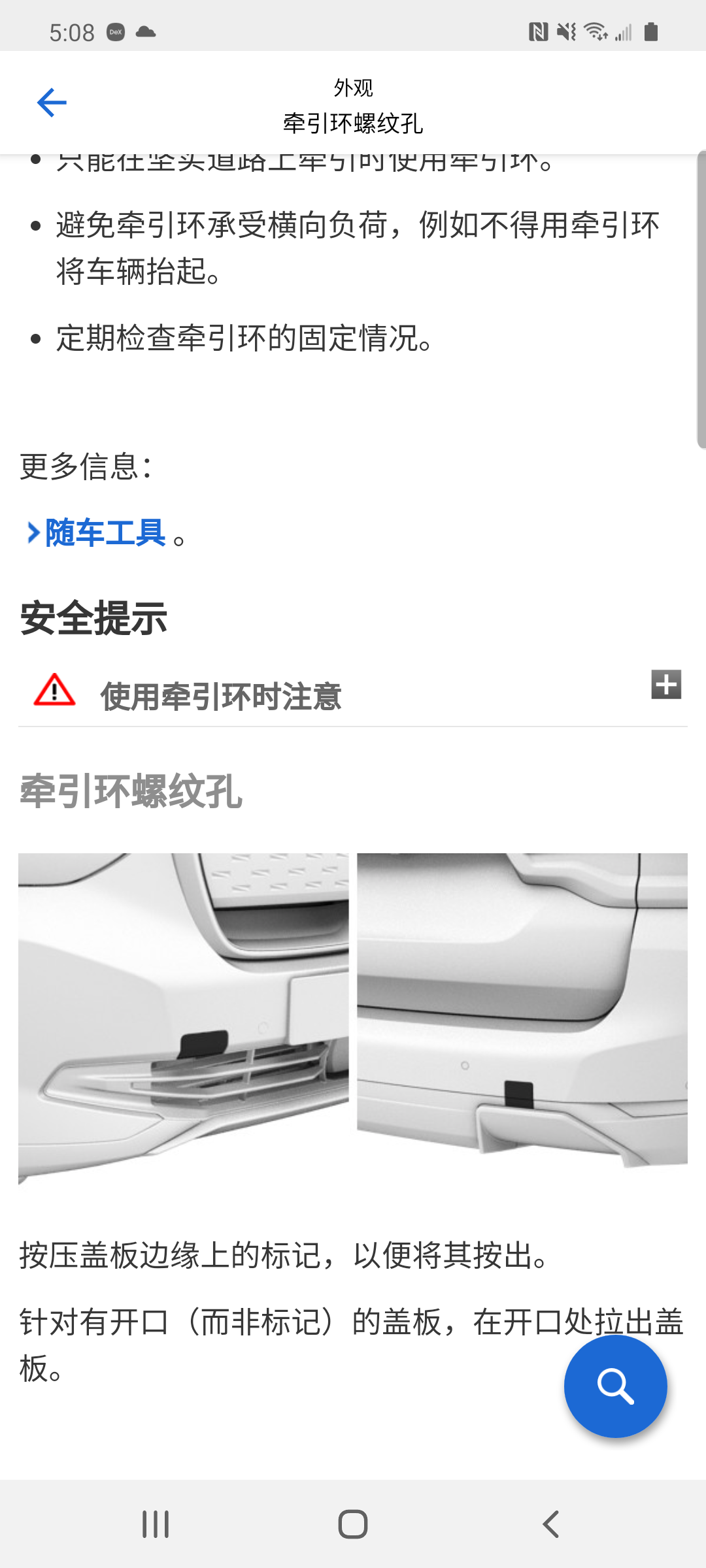 
BMW驾驶指南