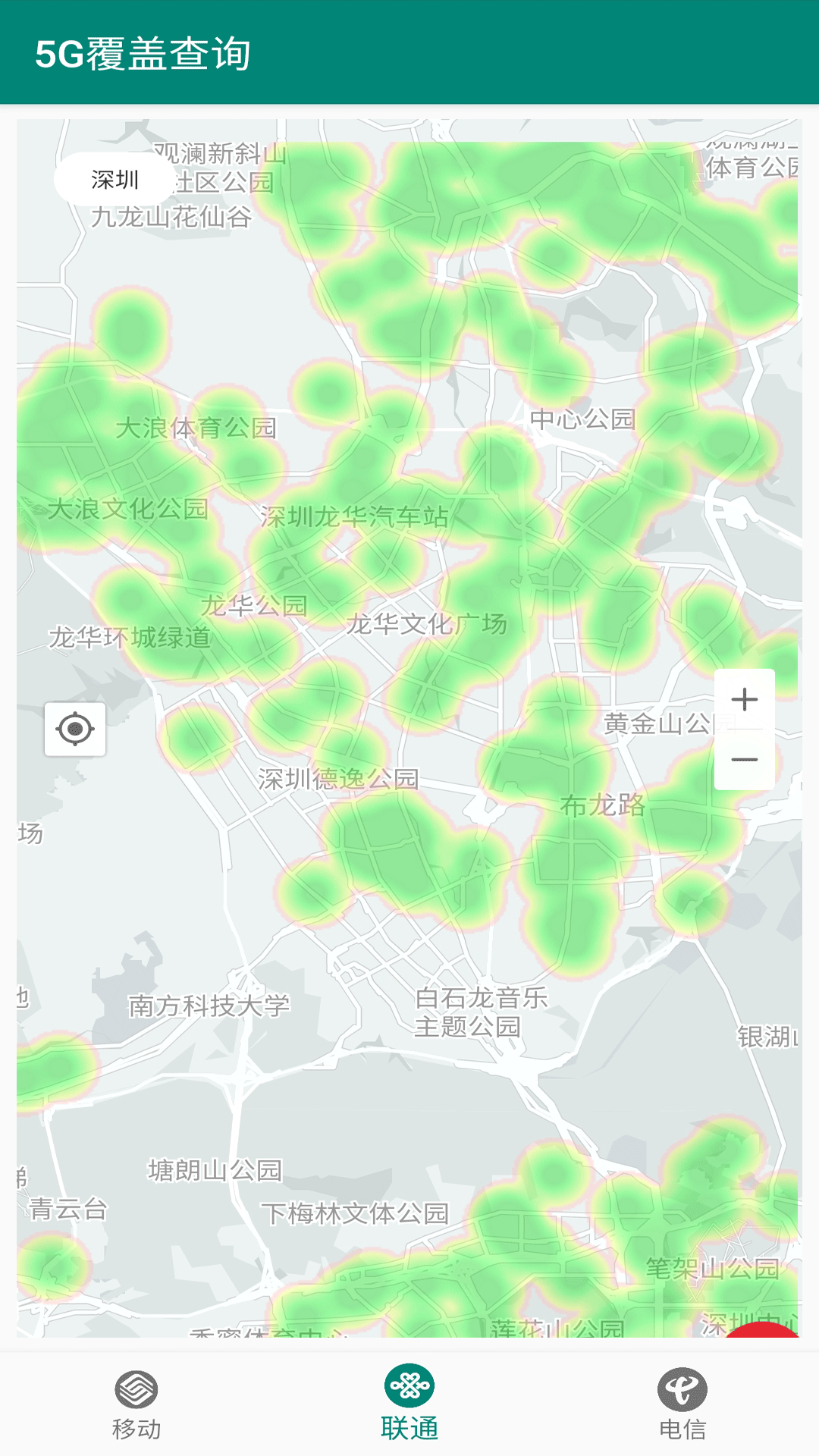 
网速测试app