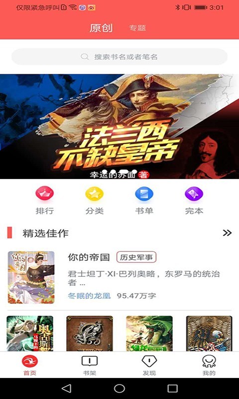 
有毒小说