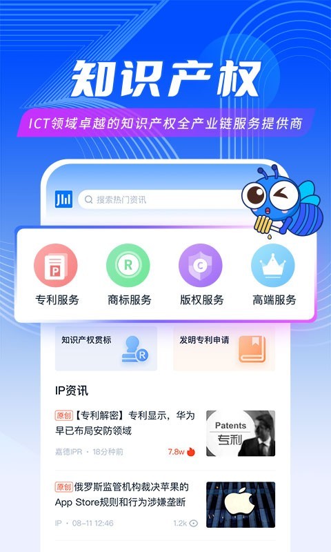 
爱集微