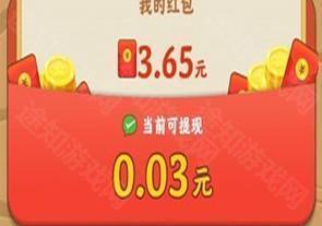 恐龙多多(图2) 恐龙多多赚钱游戏下载