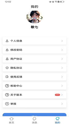 
乐美空间