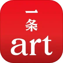 一条艺术