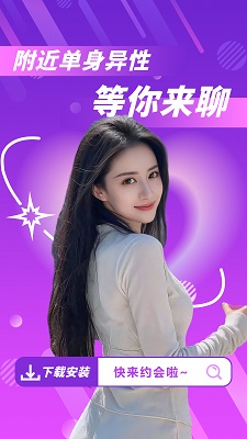 
两性友聊