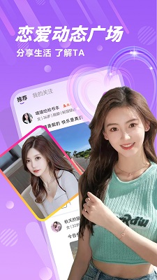 
两性友聊