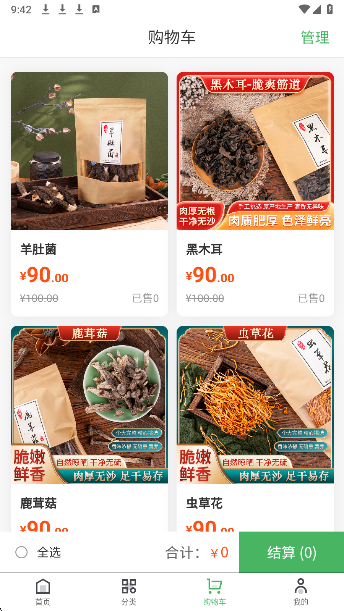 
优购乐选