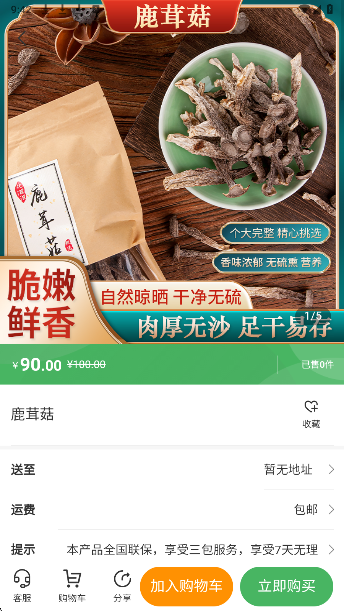 
优购乐选