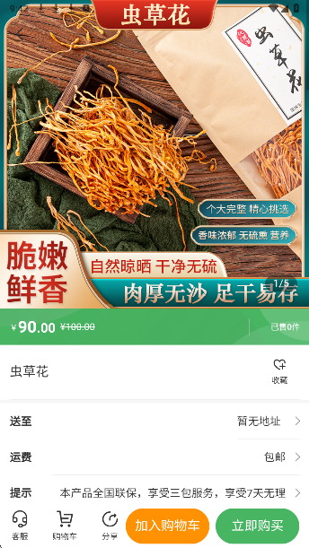 
优购乐选