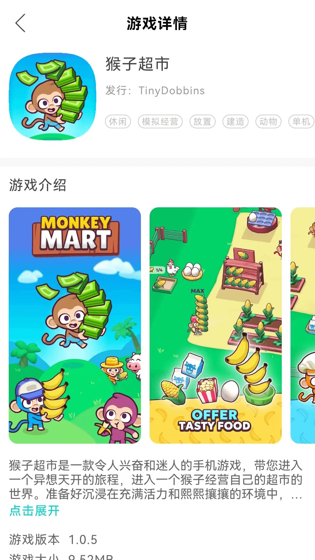 
手开