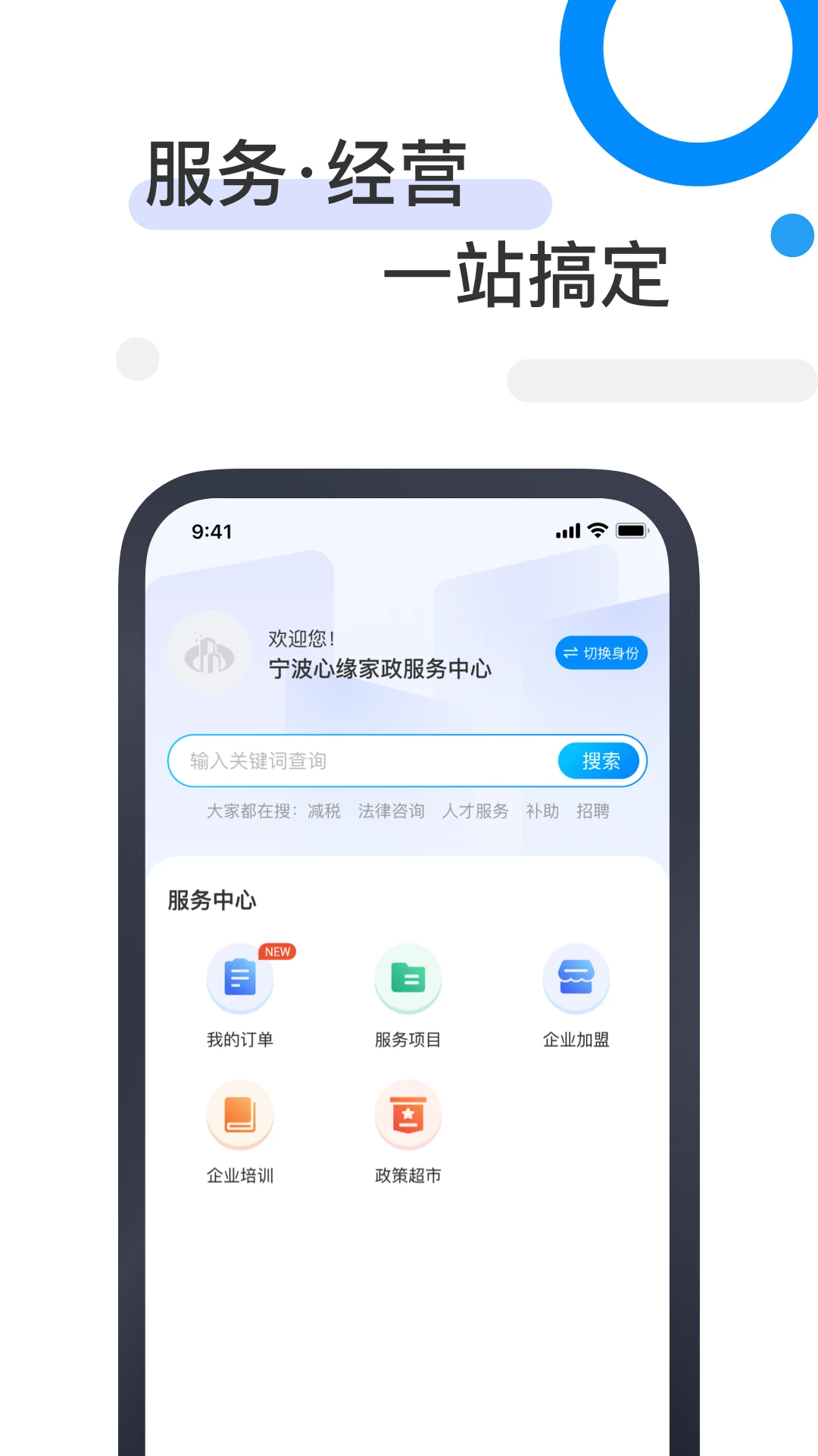 
81890企业版