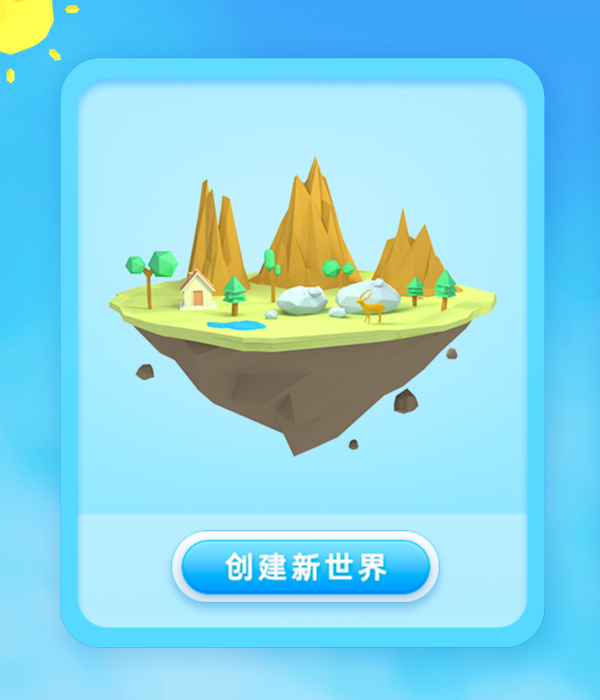 
AI心世界