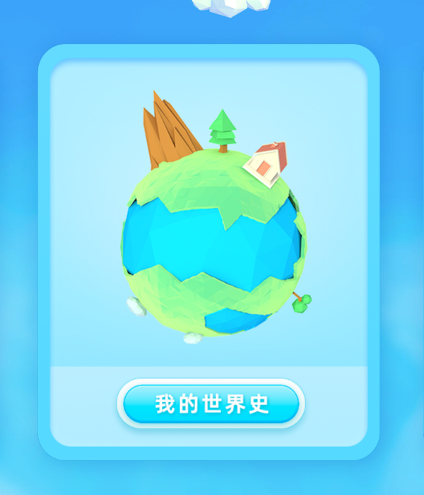 
AI心世界