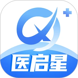 医启星