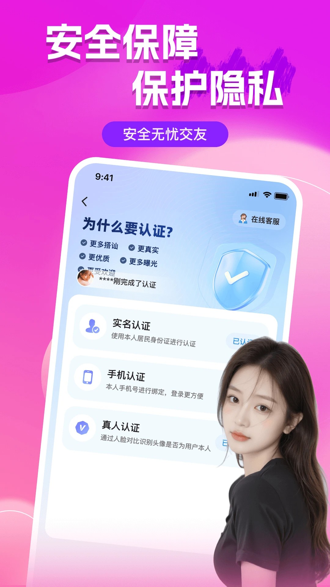 
附近陌聊