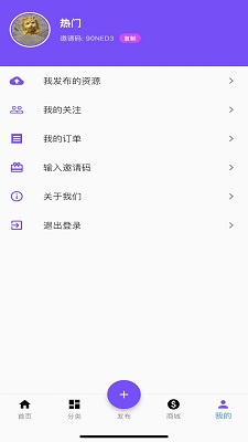 
资源共享大师