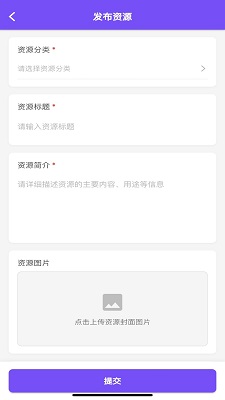 
资源共享大师
