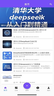 
资源共享大师