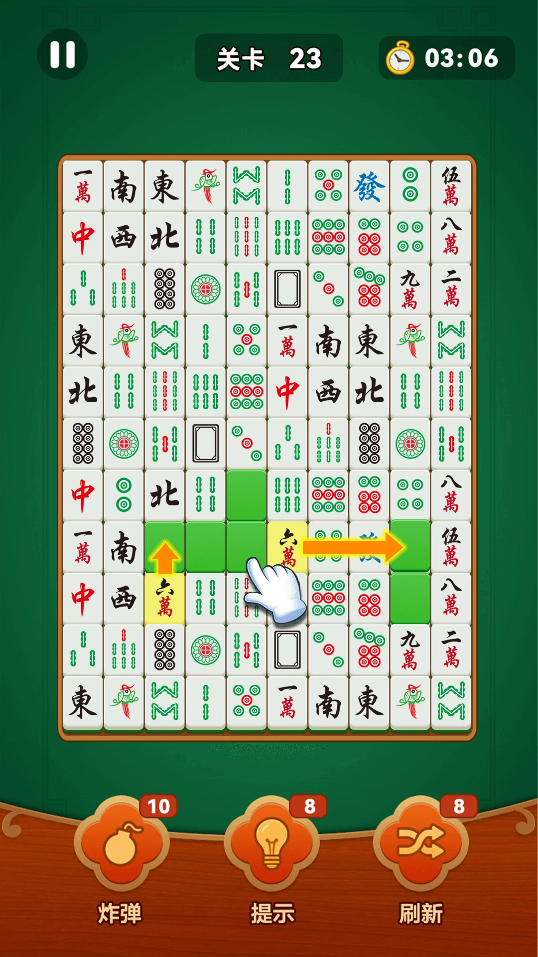 
挪麻将