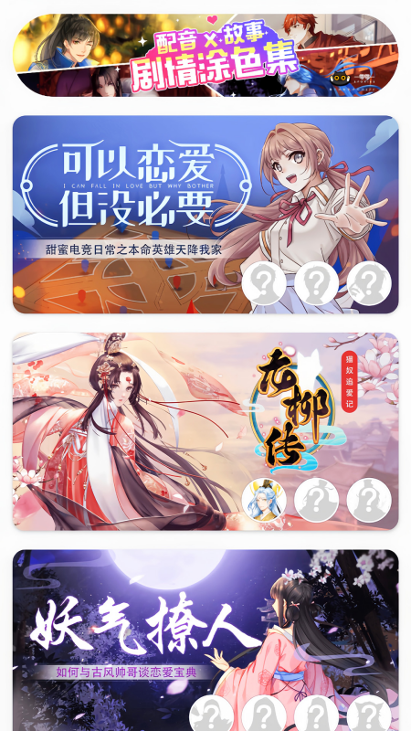 
绘涂壁纸 免广告