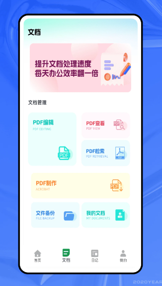 
原子笔记