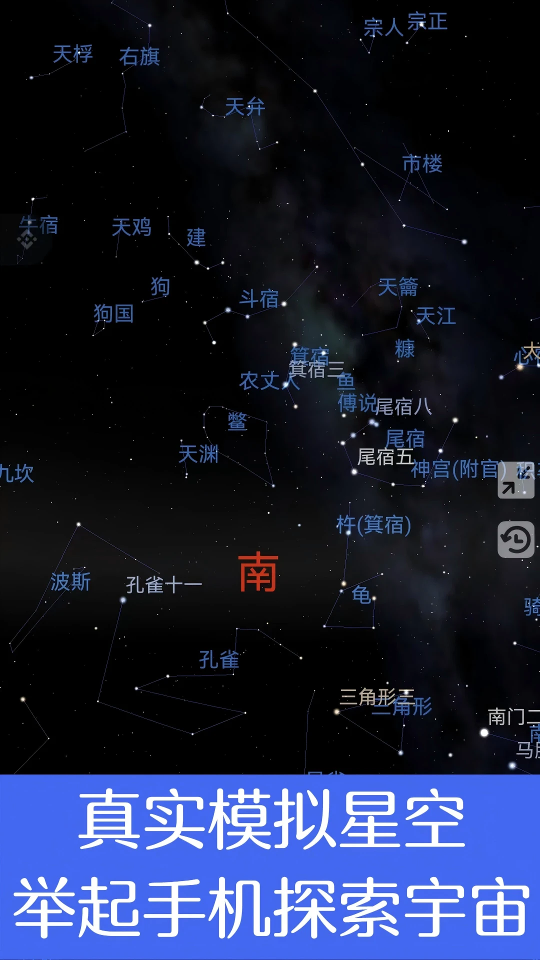 
虚拟天文馆