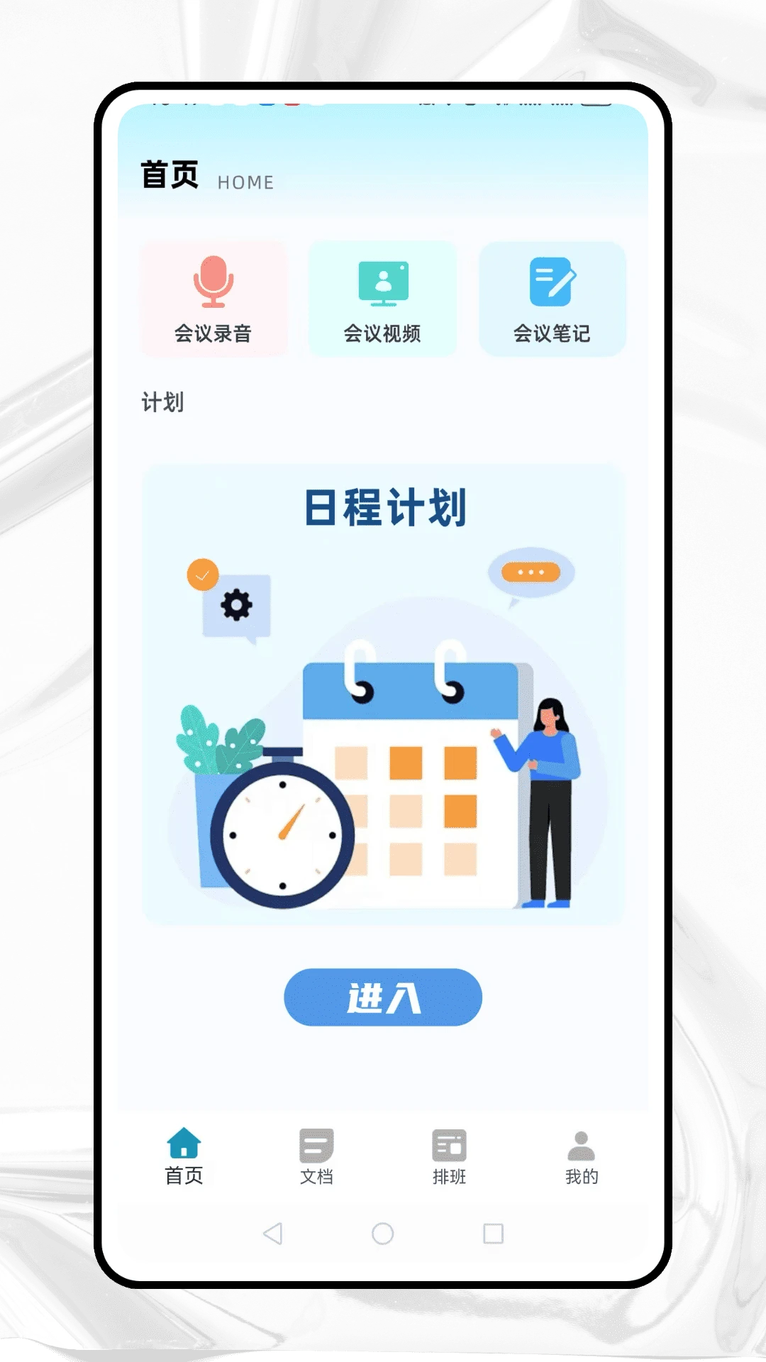 
简道云