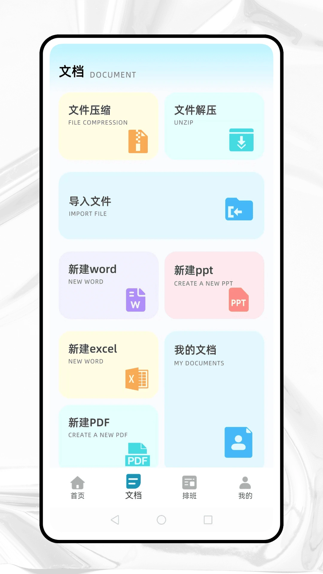 
简道云