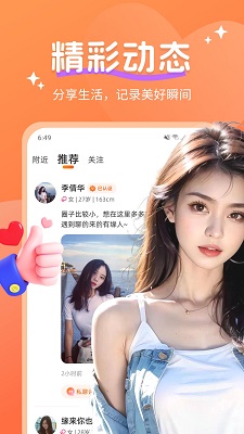 
心心聊