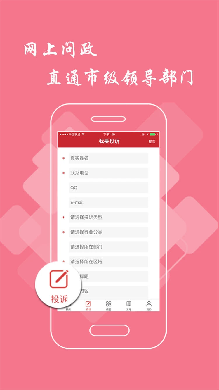 
上饶头条