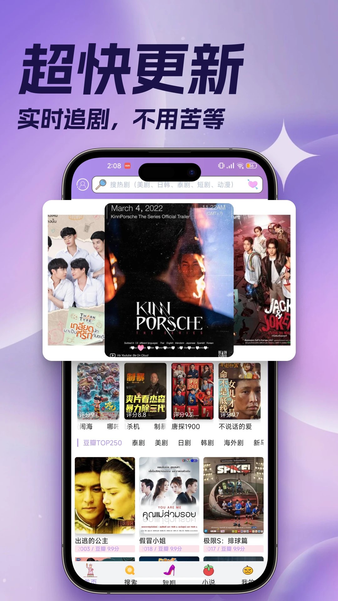 
泰剧TV 在线看泰剧