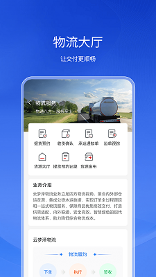 
云梦泽