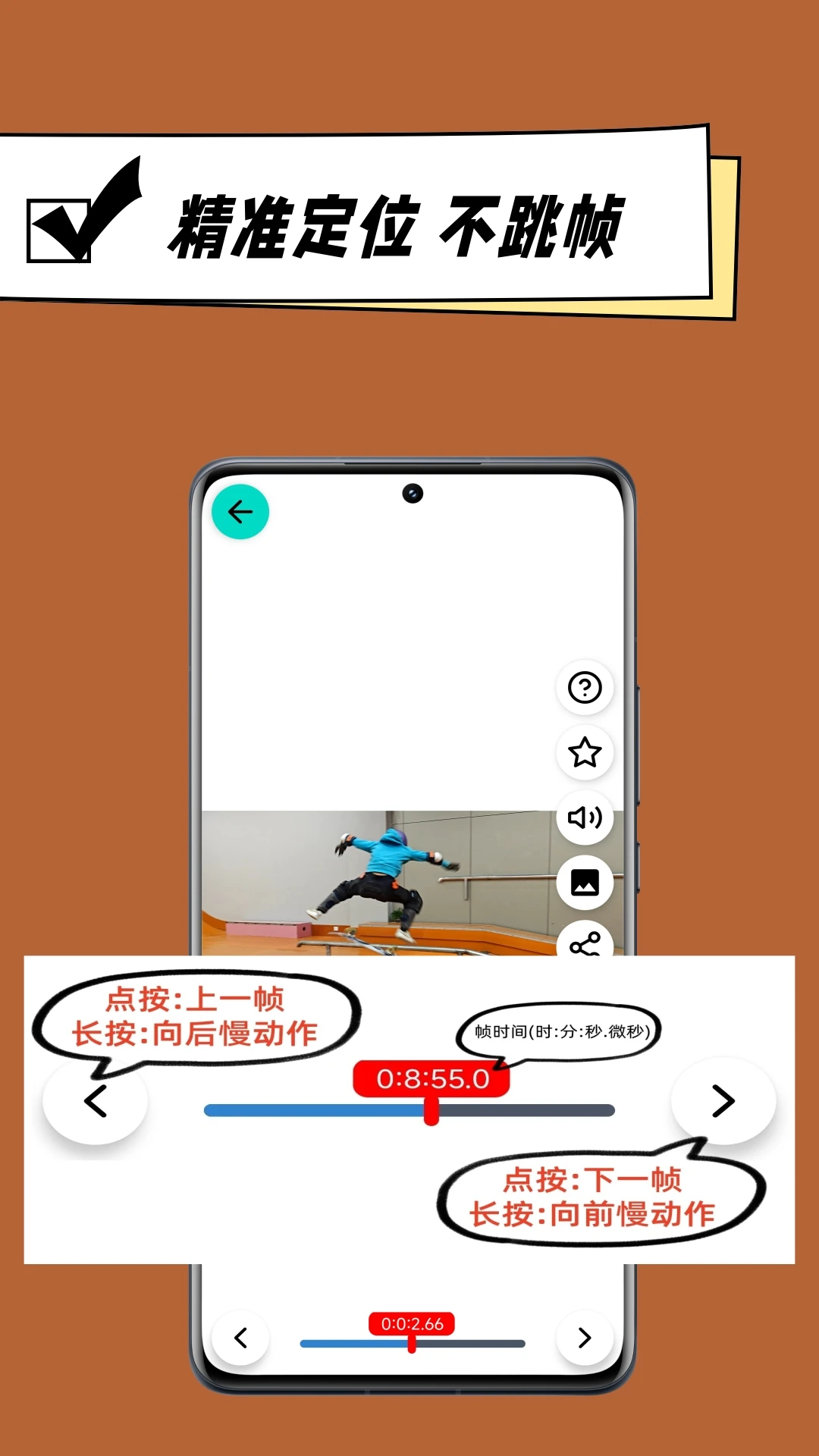 
一帧播放器