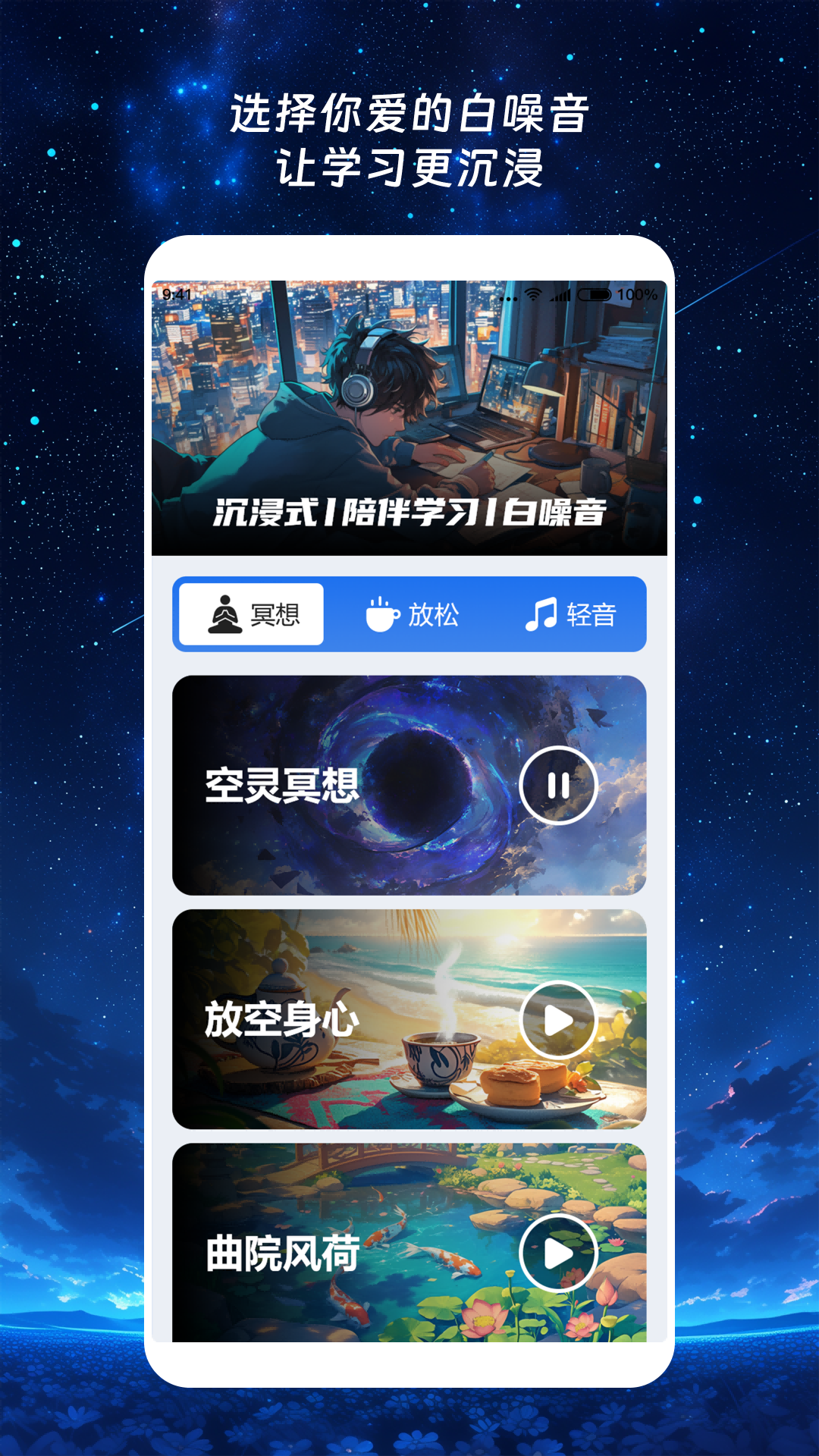 
春风乐答