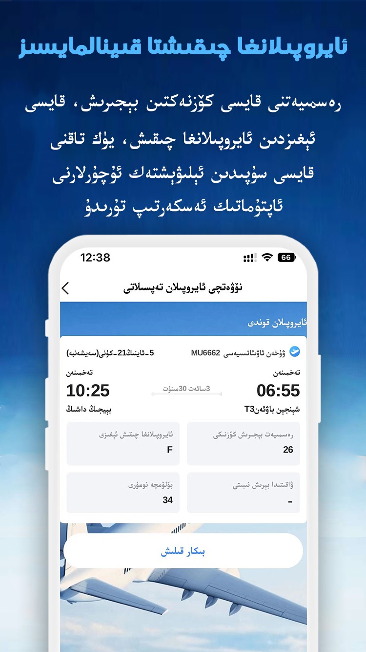 
Tijam