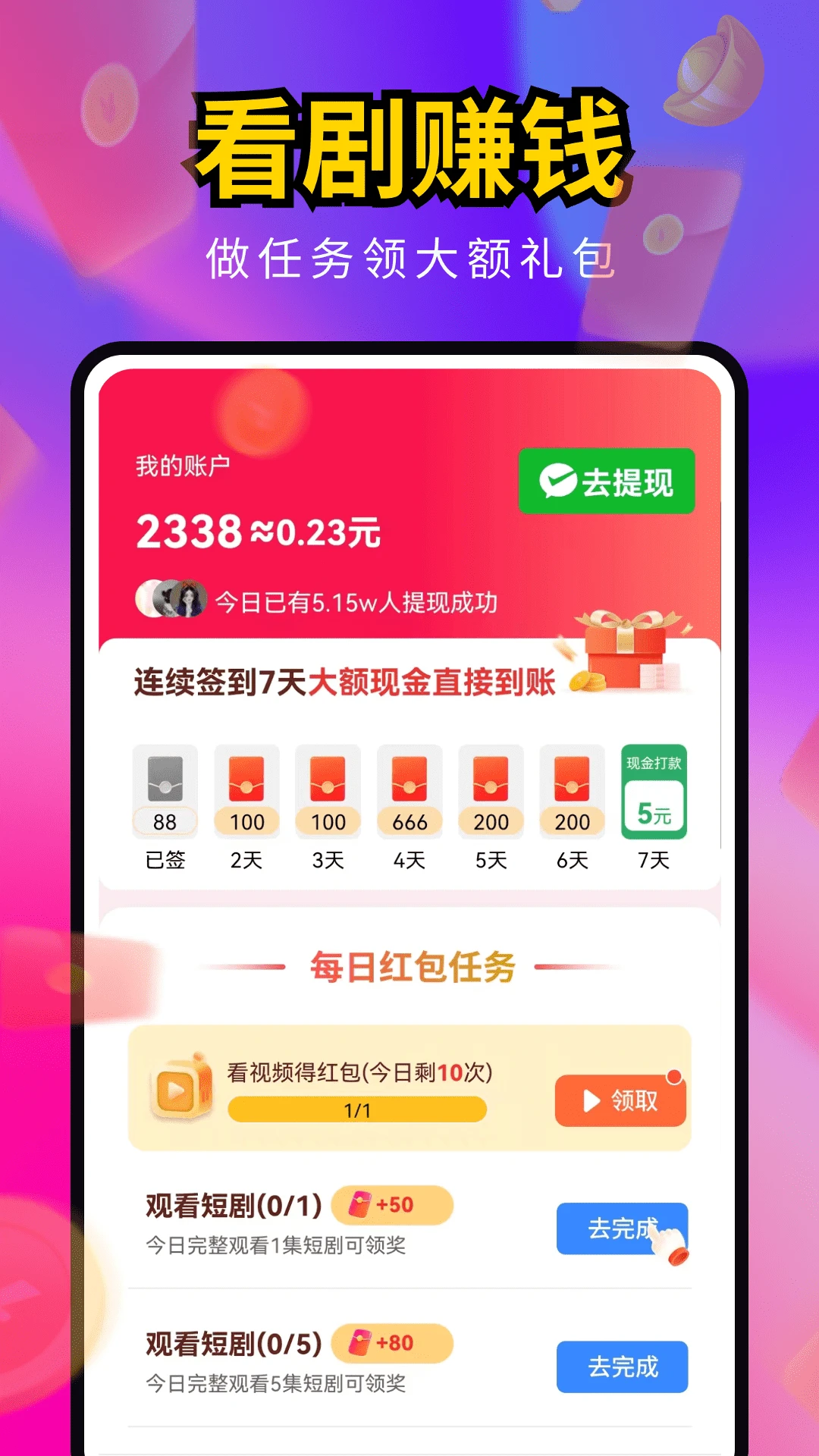 
海王免费短剧