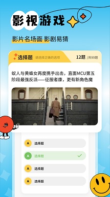 
新橘子视频