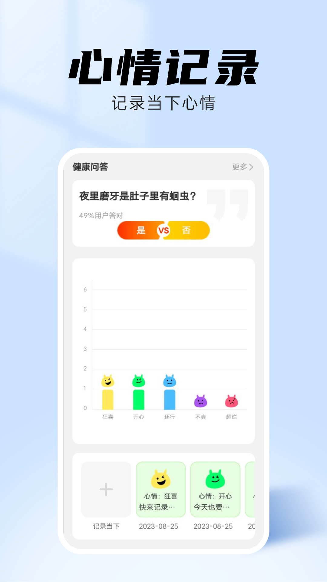
海星壁纸