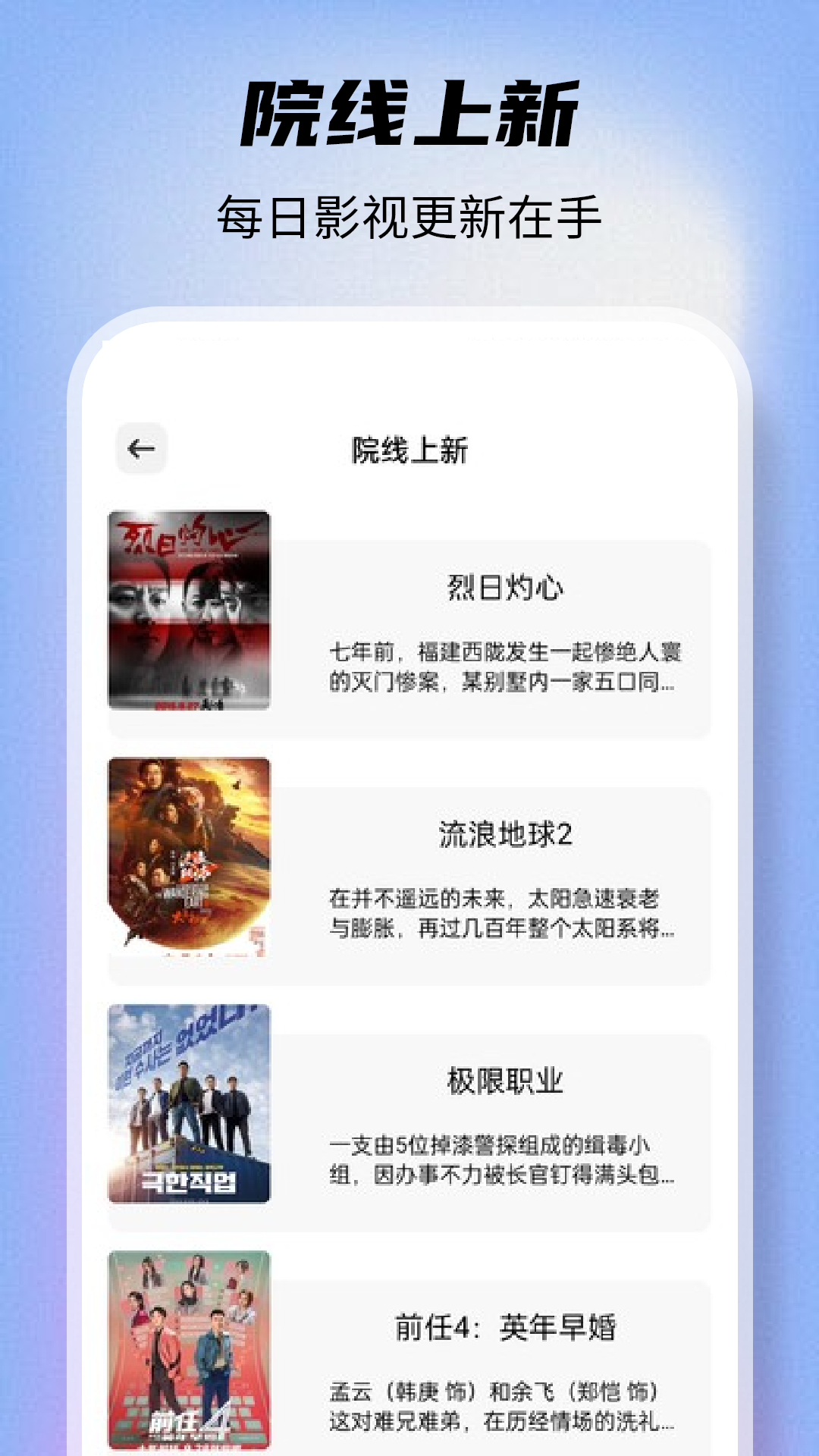 
剧多多影视 旧版