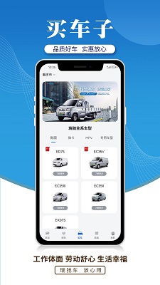 
瑞驰新能源