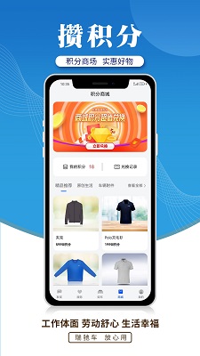 
瑞驰新能源