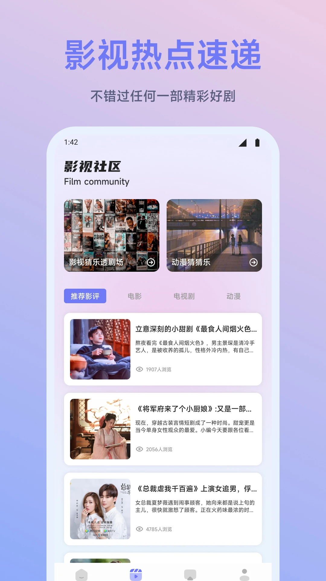 
闪映剧场