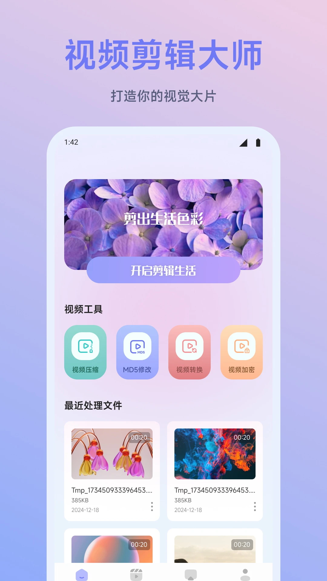 
闪映剧场